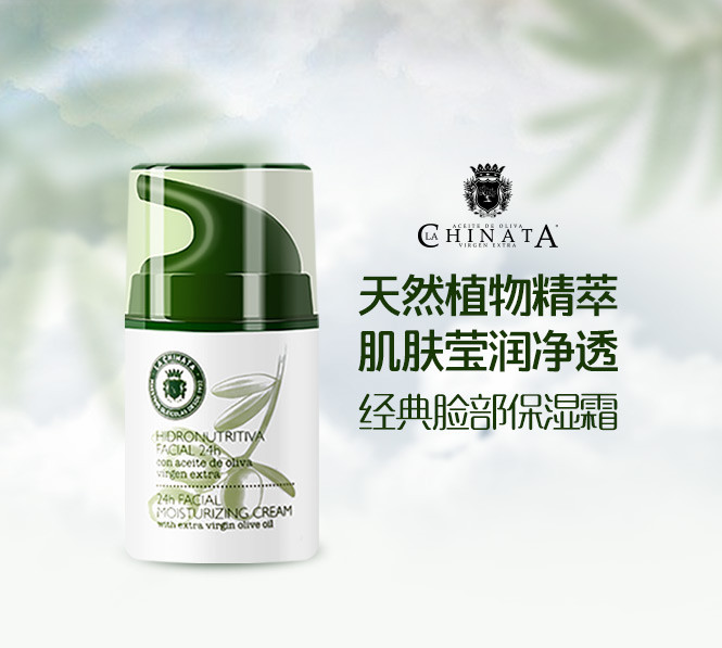 La Chinata Crema Facial Hidratante 24H Con Aceite De Oliva 50 Ml