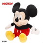 Disney Hucha Peluche Mickey Mouse 20cm - Alcancía Infantil +3 Años