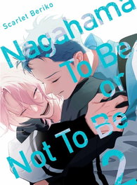 Nagahama To Be, Or Not To Be, Vol 2, Scarlet Beriko - Milky Way