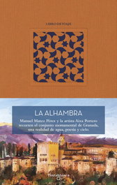 La Alhambra, Manuel Mateo Pérez - TINTA BLANCA
