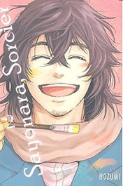 Sayonara Sorcier, Ozumi - Milky Way