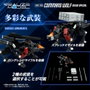 Takara Tomy Zoids RMZ-008 Command Wolf Irvine Special Plastic Model Kit