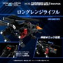 Takara Tomy Zoids RMZ-008 Command Wolf Irvine Special Plastic Model Kit