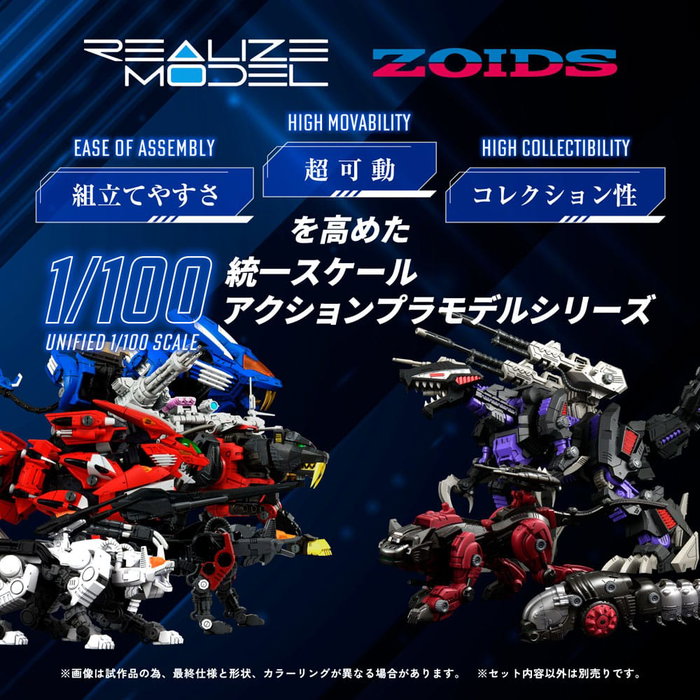 Takara Tomy Zoids RMZ-008 Command Wolf Irvine Special Plastic Model Kit