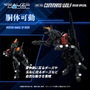 Takara Tomy Zoids RMZ-008 Command Wolf Irvine Special Plastic Model Kit