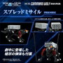 Takara Tomy Zoids RMZ-008 Command Wolf Irvine Special Plastic Model Kit