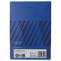 MOCILAB Cuaderno Atlético de Madrid A5, Escudo Oficial en 3D con Portada en Relieve, Lomo Textil, 120 Hojas Lisas, Color Azul