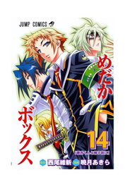 Editorial Ivrea, S.L. Medaka Box 14 (Comic)