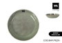La Mediterranea Plato Hondo Macarella Green ø21x4cm (Pack de 18) de la colección Macarella