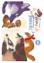 Yermo Ediciones Y Publicaciones, S.L. El Zorro y el Pequeño Tanuki 05