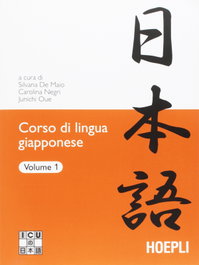 ULRICO HOEPLI, 1.Corso di lingua giapponese - STUDI ORIENTALI