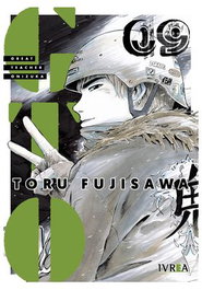 Editorial Ivrea, S.L. GTO Great Teacher Onizuka 09