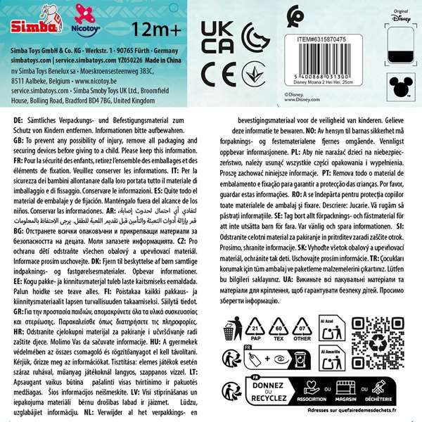 Smoby Peluche Vaiana Pua 25 cm - Disney - Juguete de peluche suave de poliéster para niños