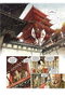 Yermo Ediciones Y Publicaciones, S.L. SAMURAI 03: EL OJO DEL DRAGON