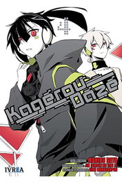 Editorial Ivrea, S.L. Kagerou Daze 04