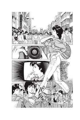 Yermo Ediciones Y Publicaciones, S.L. CITY HUNTER 12