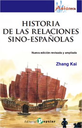 Historia de las relaciones Sino-Españolas, Zhang Kai - POPULAR