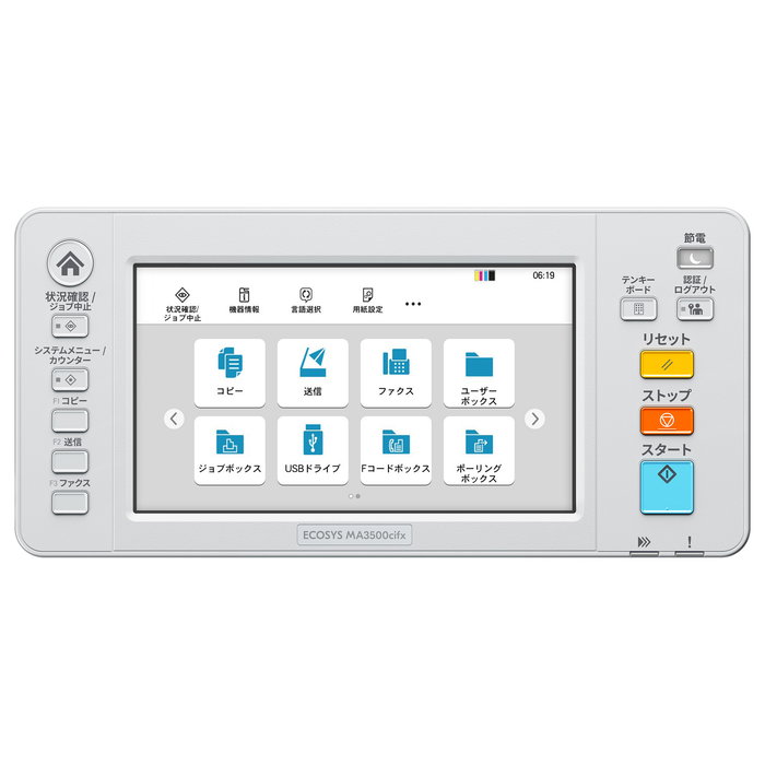 Kyocera ECOSYS MA3500cifx - Impresora Multifunción Color Láser A4, 35 ppm, Dúplex Auto, Escáner y Fax, Conectividad USB/LAN/Wi-Fi, HyPAS, Pantalla Táctil 7", 2023