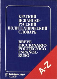 ANAYA, Breve diccionario politécnico español-ruso - ANAYA