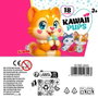 Smoby Figura Kawaii Pups Minifiguras Sorpresa
