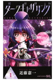 Panini España S.A. Dark Gathering 01
