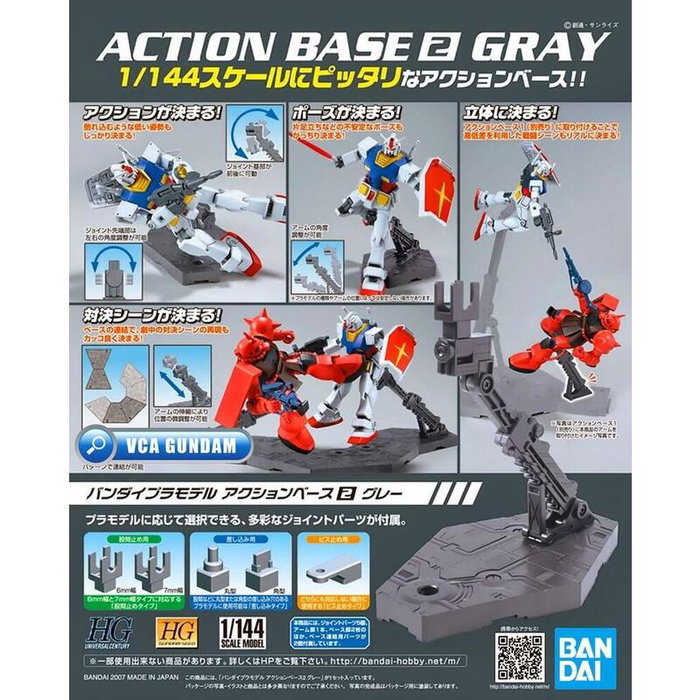Bandai Action Base 2 - Base de exhibición para maquetas de hobby, modelo Gray