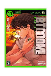Editorial Ivrea, S.L. BTOOOM! 11 (COMIC) อา