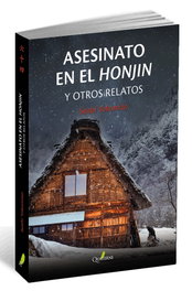 QUATERNI, ASESINATO EN EL HONJIN, Seishi Yokomizo