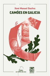 GALAXIA, Camôes en galicia - GALAXIA