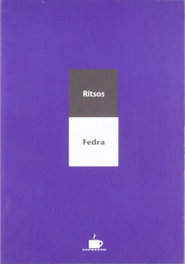 Fedra, Iannis Ritsos - L'ALBI