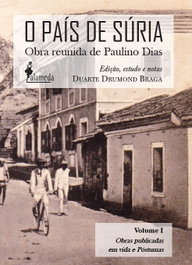ALAMEDA, O país de Súria (Vol 01), Paulino Dias - Alameda Editorial