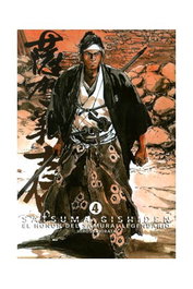 Tebeos Dolmen Editorial S.L. Satsuma Gishiden 04. El Honor del Samurai Legendario (Manga) sitting in the 18th century Japan