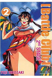 Editorial Ivrea, S.L. Battle Club The 2nd Stage 02 (Comic) inevitable de Yuji Shiozaki