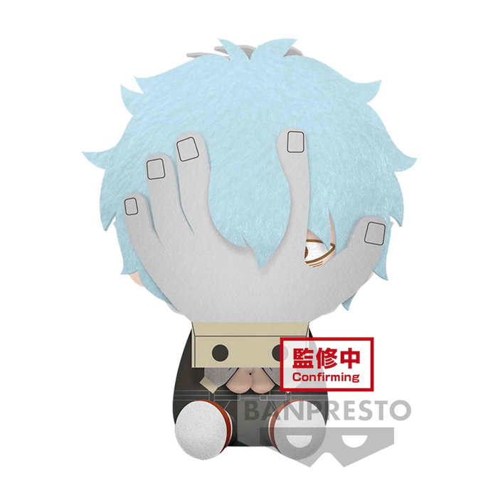 Banpresto Peluche My Hero Academia Tomura Shigaraki 20cm
