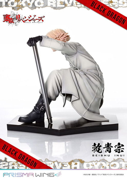 Tokyo Revengers Estatua PVC 1/7 Prisma Wing Seishu Inui 14 cm Tokyo Revengers Estatua PVC 1/7 Prisma Wing Seishu Inui 14 cm