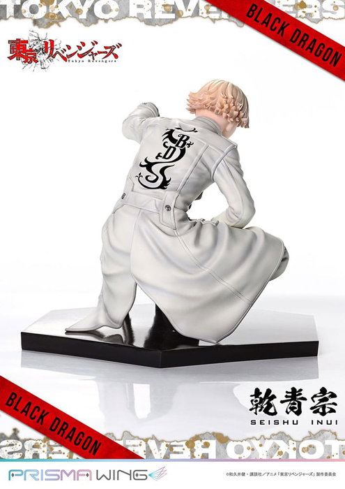 Tokyo Revengers Estatua PVC 1/7 Prisma Wing Seishu Inui 14 cm Tokyo Revengers Estatua PVC 1/7 Prisma Wing Seishu Inui 14 cm