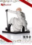 Tokyo Revengers Estatua PVC 1/7 Prisma Wing Seishu Inui 14 cm