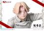Tokyo Revengers Estatua PVC 1/7 Prisma Wing Seishu Inui 14 cm