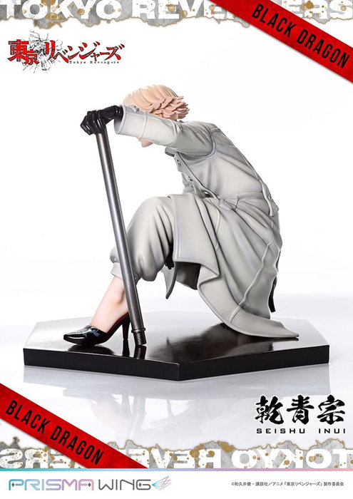 Tokyo Revengers Estatua PVC 1/7 Prisma Wing Seishu Inui 14 cm Tokyo Revengers Estatua PVC 1/7 Prisma Wing Seishu Inui 14 cm