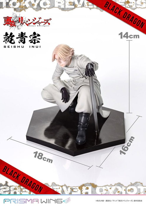 Tokyo Revengers Estatua PVC 1/7 Prisma Wing Seishu Inui 14 cm Tokyo Revengers Estatua PVC 1/7 Prisma Wing Seishu Inui 14 cm