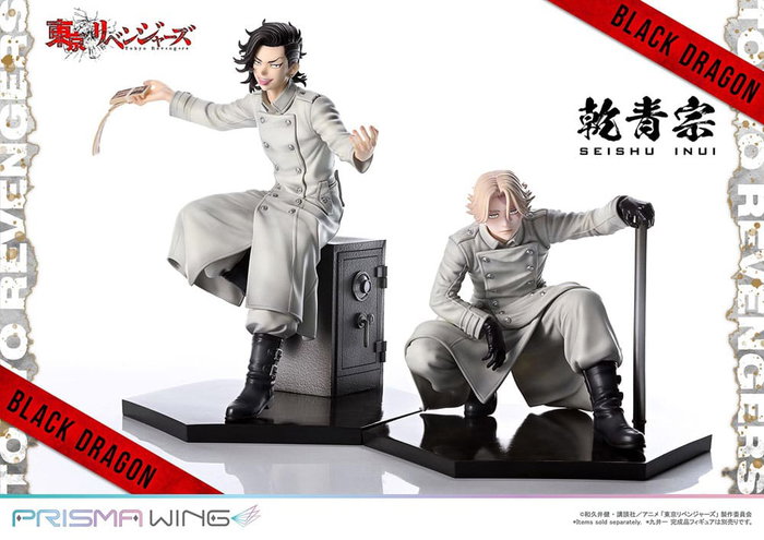 Tokyo Revengers Estatua PVC 1/7 Prisma Wing Seishu Inui 14 cm Tokyo Revengers Estatua PVC 1/7 Prisma Wing Seishu Inui 14 cm