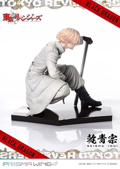 Tokyo Revengers Estatua PVC 1/7 Prisma Wing Seishu Inui 14 cm Tokyo Revengers Estatua PVC 1/7 Prisma Wing Seishu Inui 14 cm
