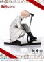 Tokyo Revengers Estatua PVC 1/7 Prisma Wing Seishu Inui 14 cm