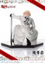 Tokyo Revengers Estatua PVC 1/7 Prisma Wing Seishu Inui 14 cm