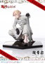 Tokyo Revengers Estatua PVC 1/7 Prisma Wing Seishu Inui 14 cm