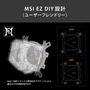 MSI MAG CoreLiquid I240 Blanco