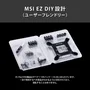 MSI MAG CoreLiquid I240 Blanco