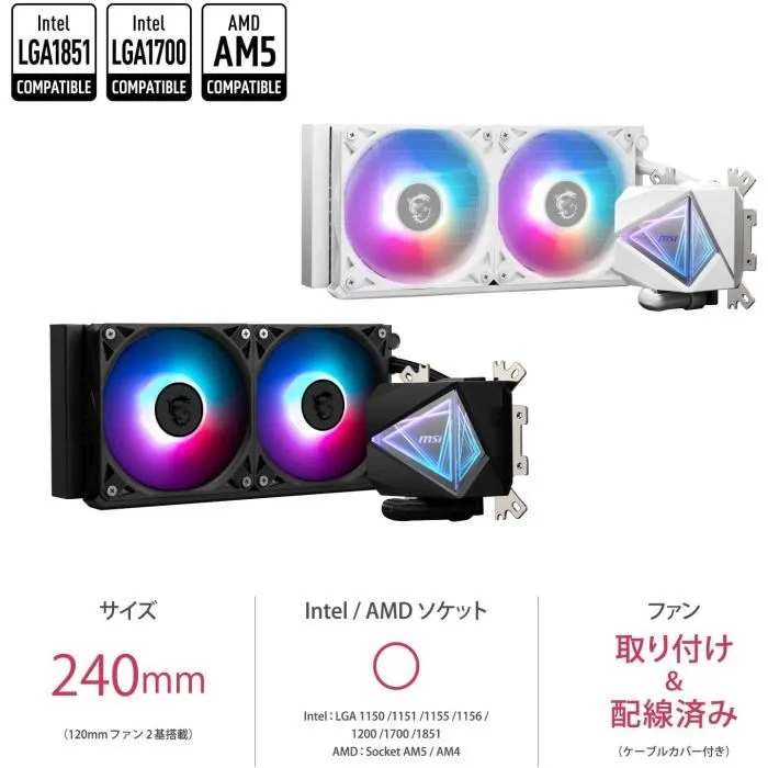 MSI MAG CoreLiquid I240 Blanco