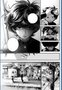 Bug Ego Vol. 01
