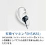 Philips SHE3555/ Auriculares Intrauditivos con Micrófono - Rojo